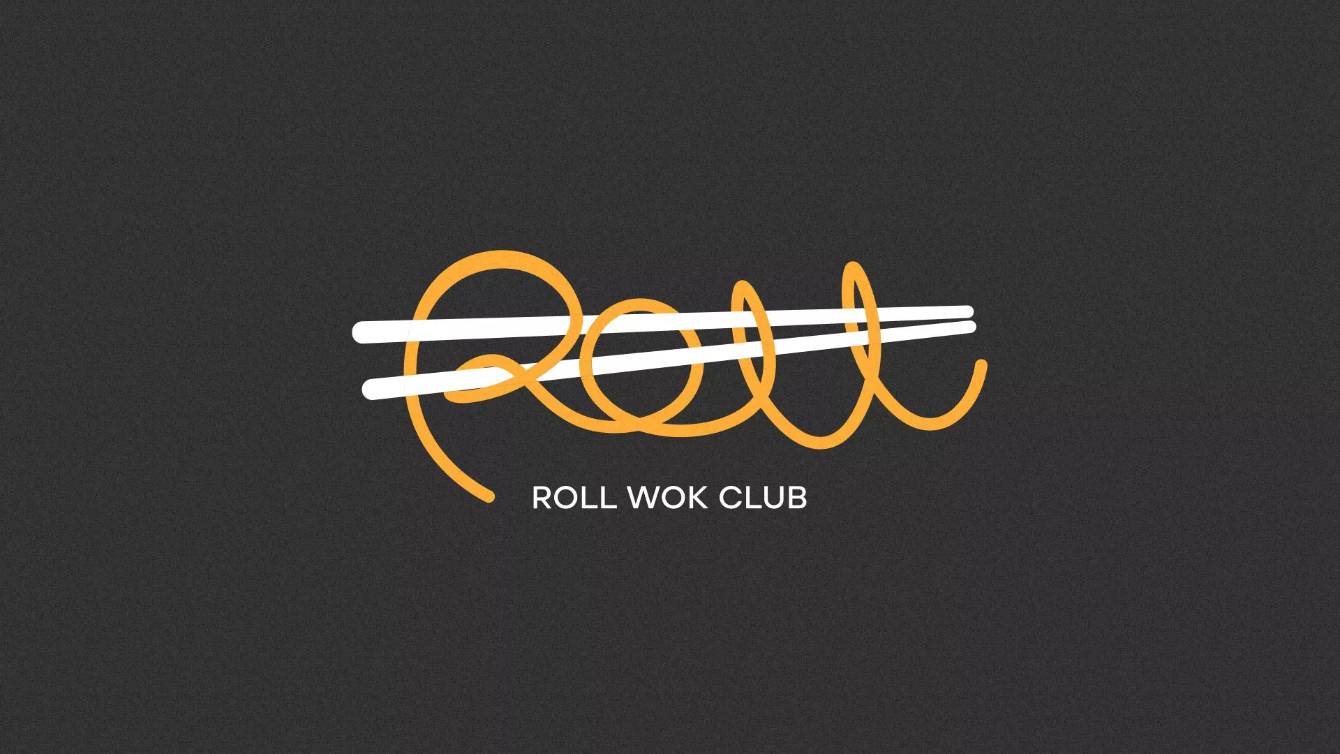 Создание дизайна листовок суши-бара «Roll Wok Club» в Юхнове